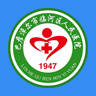 临河人民医院网上挂号下载-临河人民医院appv1.1.0-3p 最新版