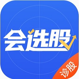 会选股电脑版 v1.5.0 官方版 