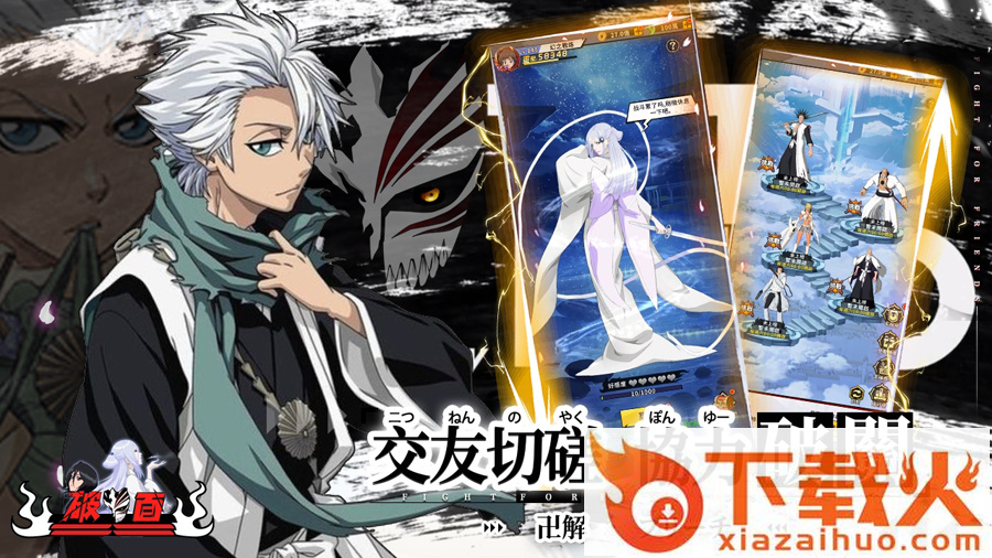 Broken Face破面游戏下载截图2