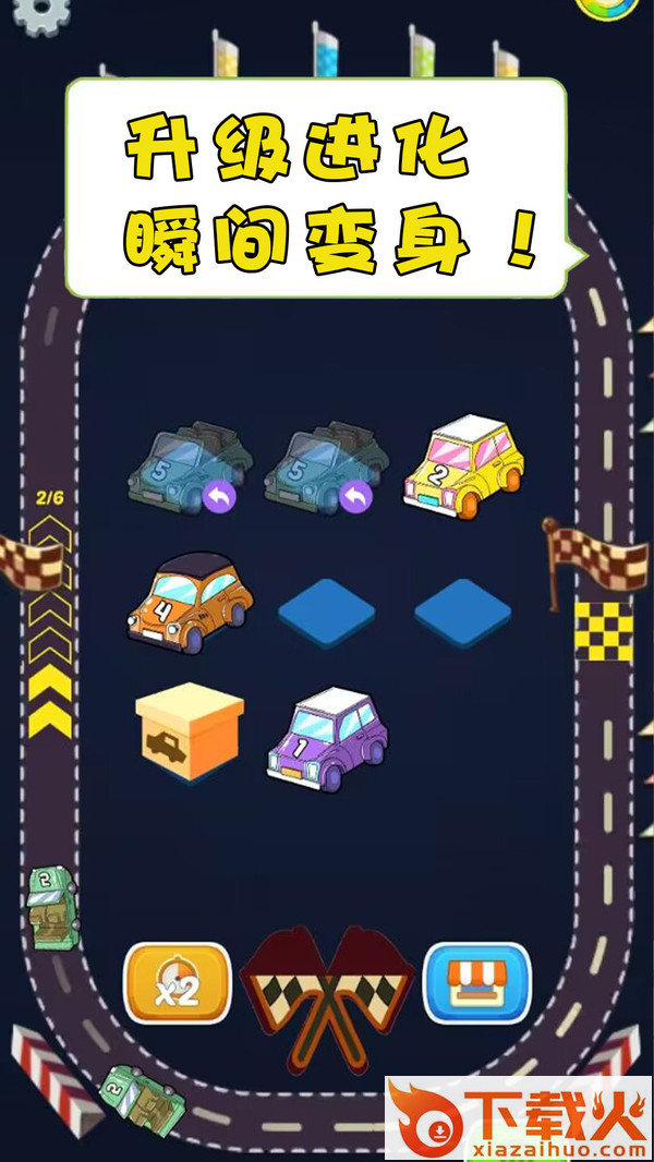 梦幻爱合成截图1