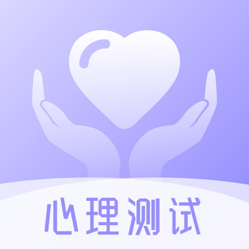 九型人格心理测试app v3.2.3 最新版 九型人格心理测试app v3.2.3 最新版