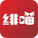 绯喵 v1.02 最新版 绯喵 v1.02 最新版