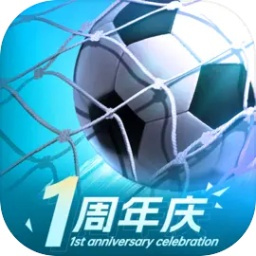 足球天才手游 v1.2.16 最新版
