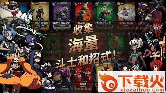 骷髅女孩ios