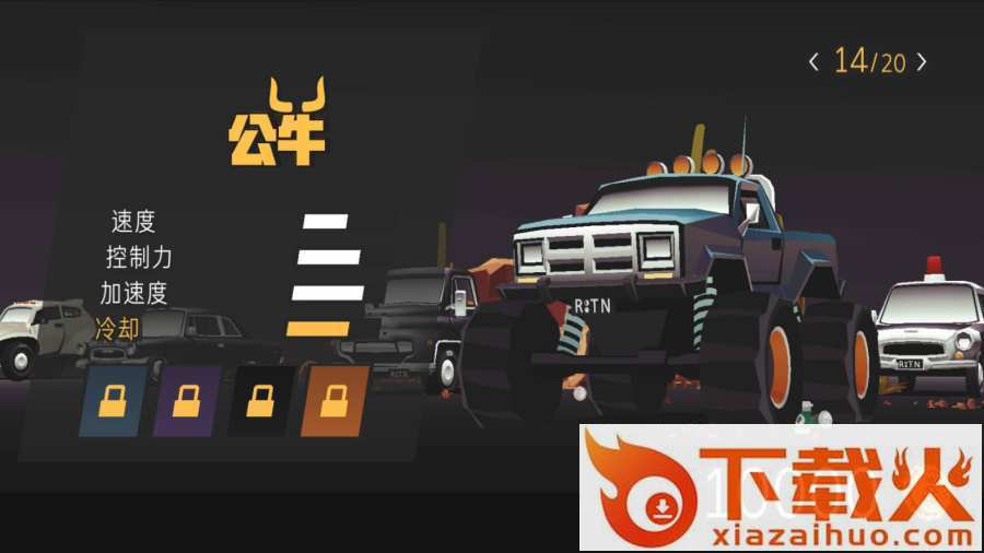 驾车远行(#DRIVE)截图1