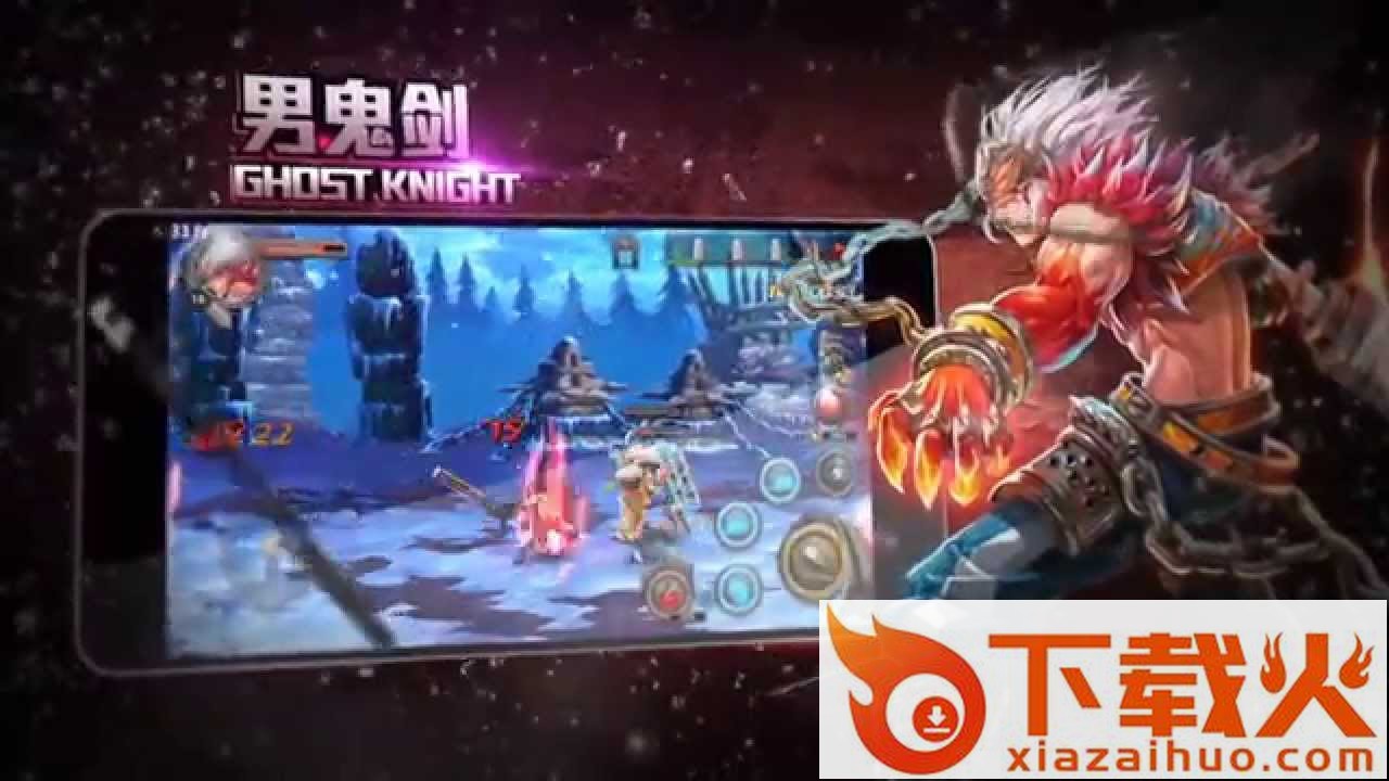 地下城与勇士手游单机版截图1