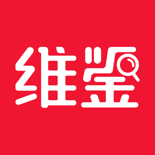维鉴2024下载安装 v2.8.2 安卓版 维鉴2024下载安装 v2.8.2 安卓版