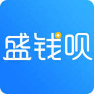 盛钱呗app下载-盛钱呗v1.0.9 最新版