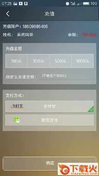 呦呦代驾app截图2
