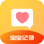 育儿准记app v1.0 安卓版