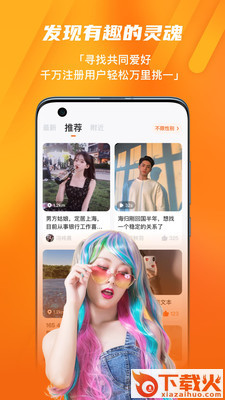 尤梨截图1