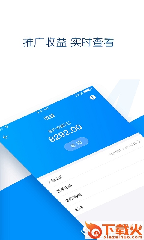 省钱熊商户截图1