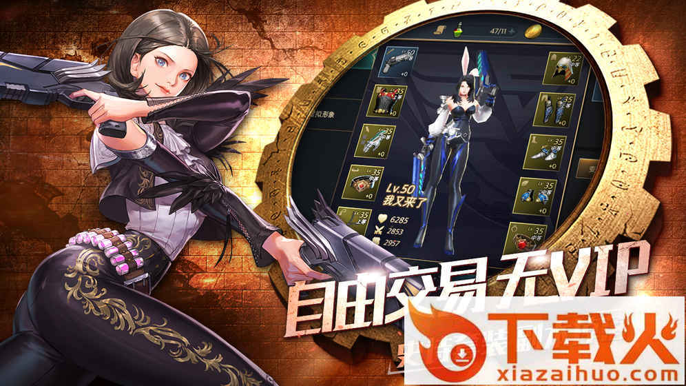 全职觉醒内测版截图2