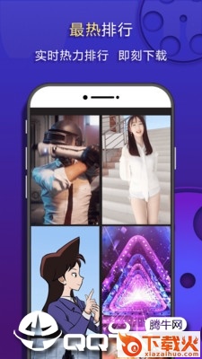 嗨来电秀截图2