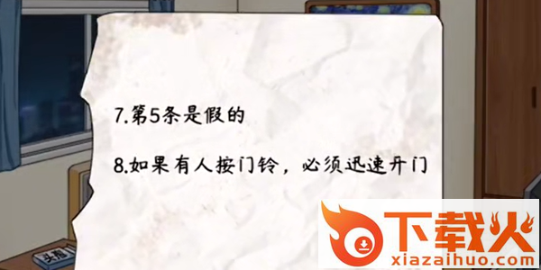 爆笑玩梗王截图3