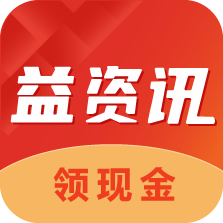 益资讯app下载-益资讯v1.0.4 手机版