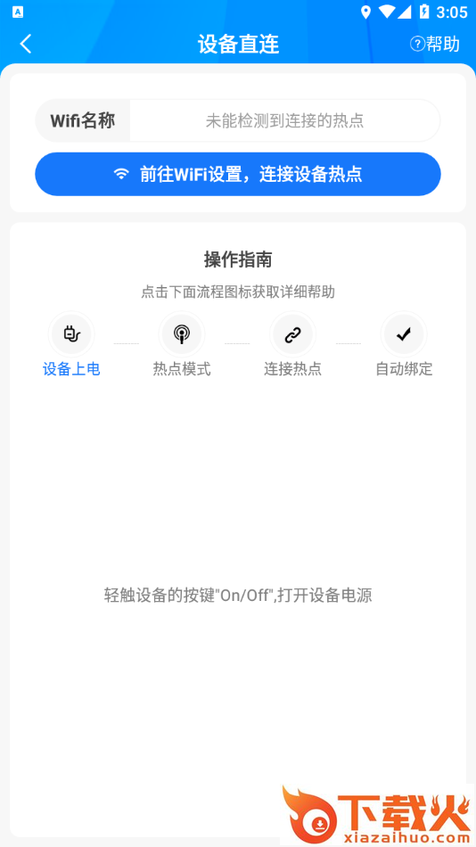 FtyCamPro的app下载截图2