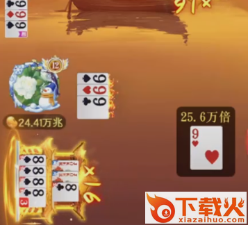 土豪赢三张鑫途游戏版截图3