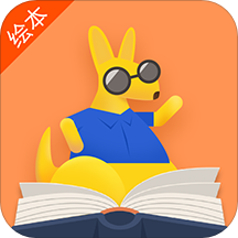 阅芽绘本下载安卓版-阅芽绘本appv1.52 最新版