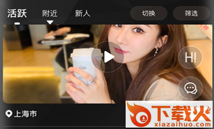 奢糖app官方最新版 v1.2.6 手机版截图3