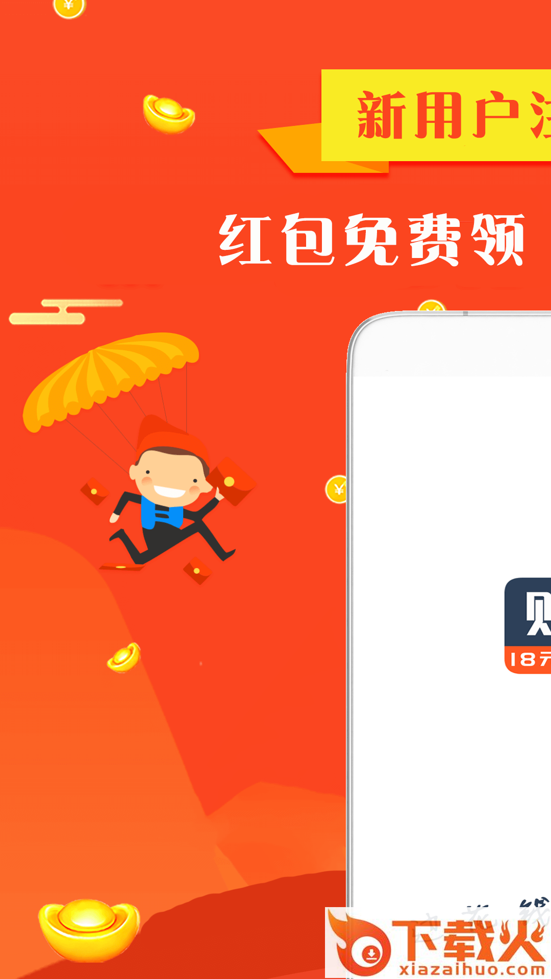 手机赚钱豆截图1