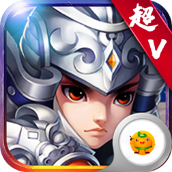 梦游三国游戏官方版下载-梦游三国v1.0.1 安卓版