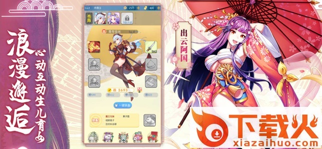 放置战姬女神版截图2