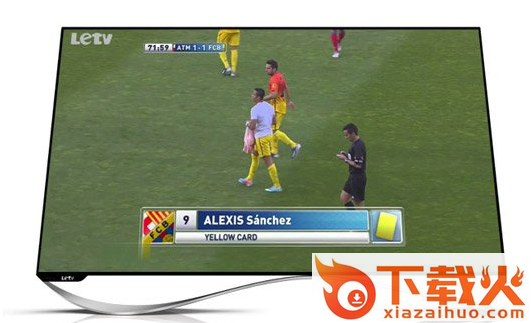 乐视网tv版破解版2017下载截图2