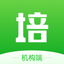 校外培训机构端app下载-校外培训机构端v1.6.4 最新版