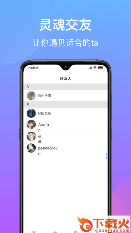 悠悠app截图1