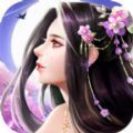 焚天三界手游下载-焚天三界v2.6.0 安卓版