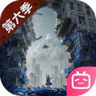 明日之后B站版本下载-明日之后B站渠道版v1.0.432 安卓版