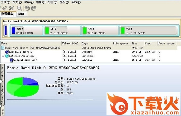 pq分区魔术师win10版