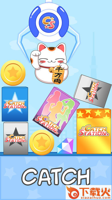 Catch Station手办娃娃机游戏 v1.1.1 最新版截图2