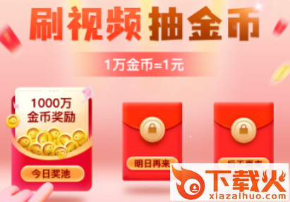 丑鱼小视频截图3
