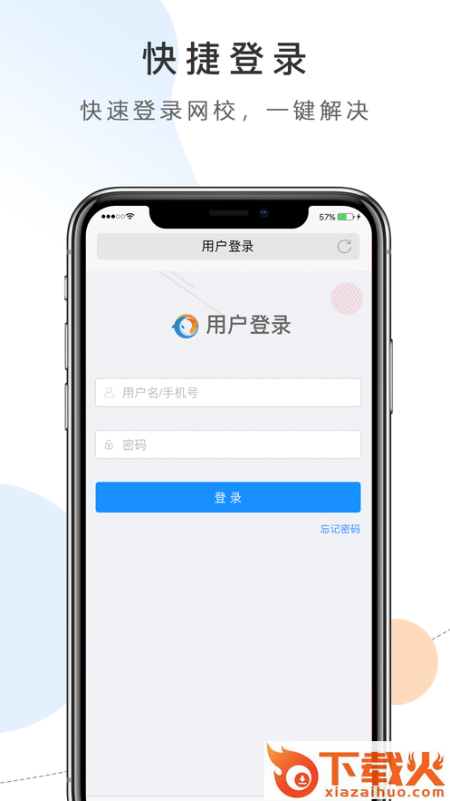 无极浏览器手机版 v1.0.6 安卓版截图1