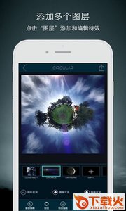 Circular+截图1