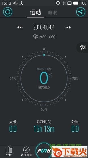 funrun手环苹果版