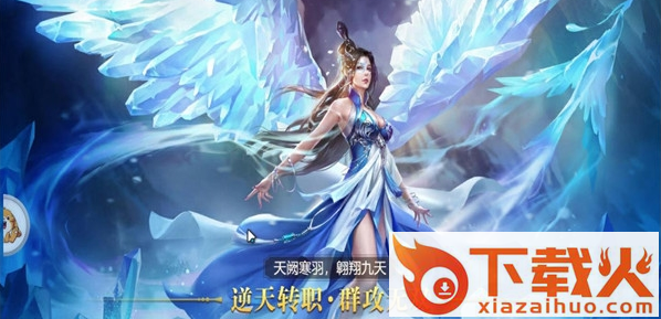 九州寻仙传截图1