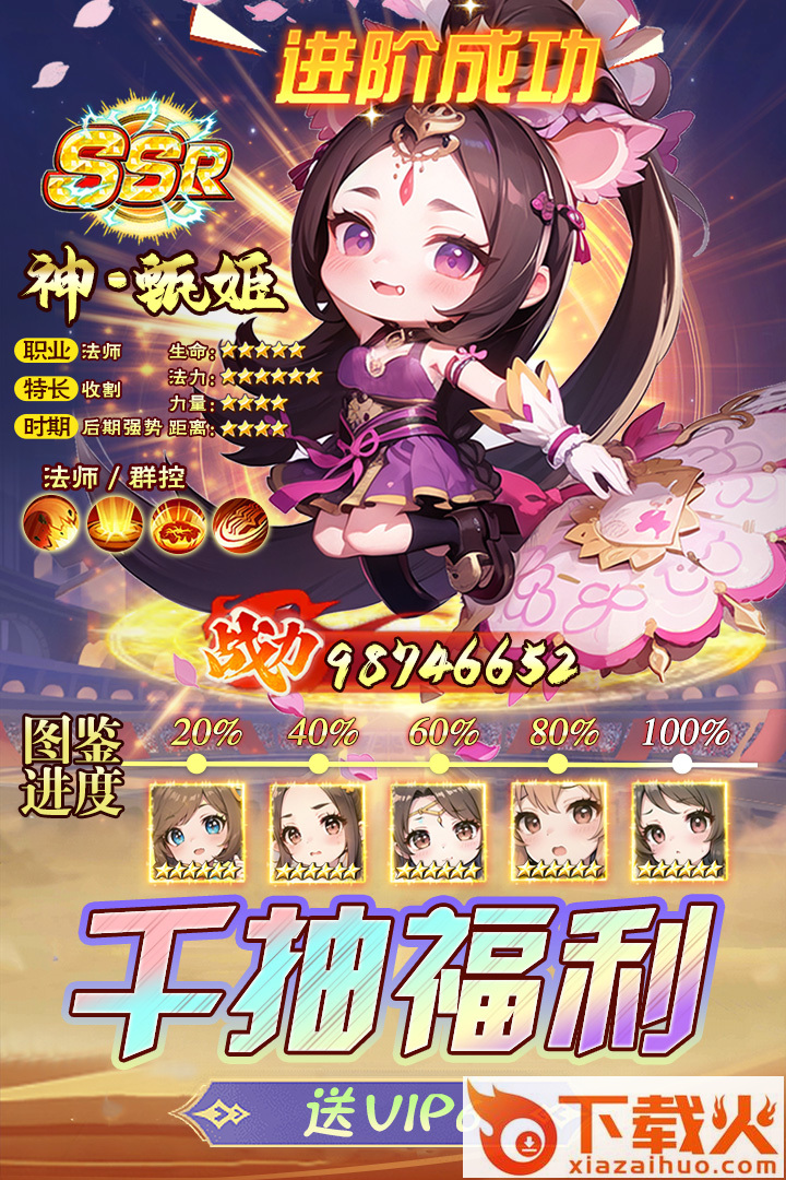 后发制人最新版2023截图2