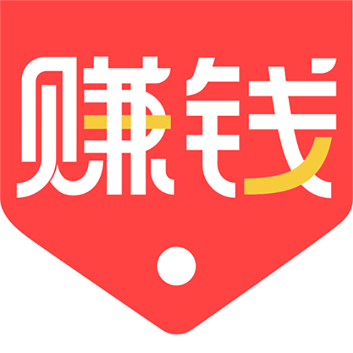 赚钱有道安卓版下载-赚钱有道appv1.2.0 最新版
