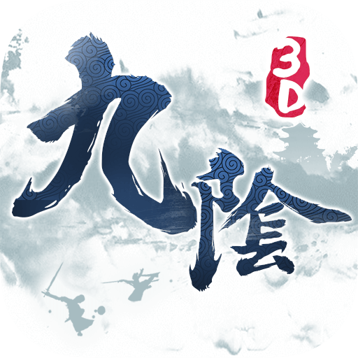九阴真经3D手游九游版 v1.2.1 安卓版