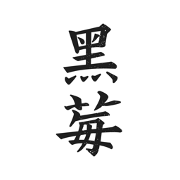 黑莓小说 v1.3.7 最新版 黑莓小说 v1.3.7 最新版
