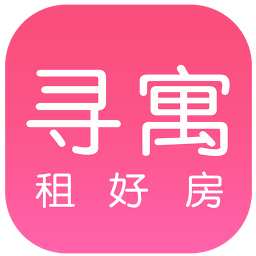 寻寓租房app下载-寻寓租房v3.0.3 安卓版