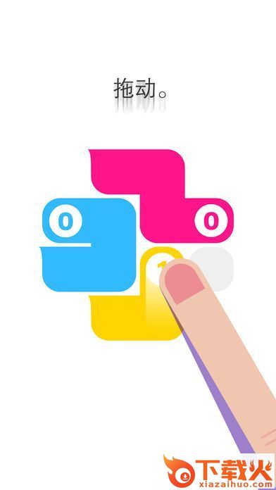 Snakes(纠结的蛇)截图1