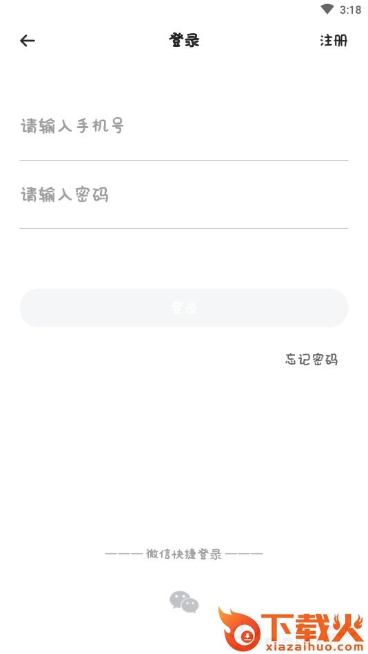 艺袋鼠官方版截图2