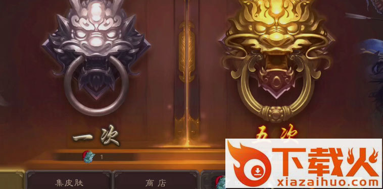 三国杀移动版官服下载截图2