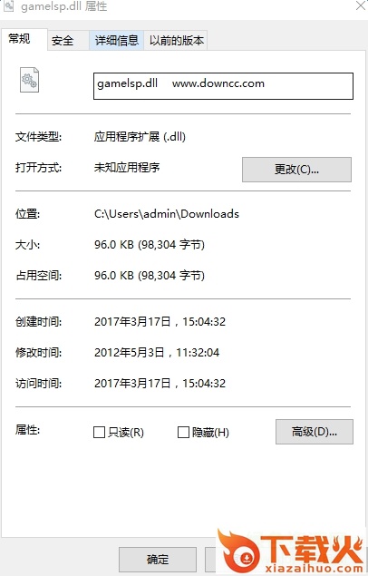 gamelsp.dll 64