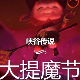 献祭小兵头像代点工具 v1.3 免费版