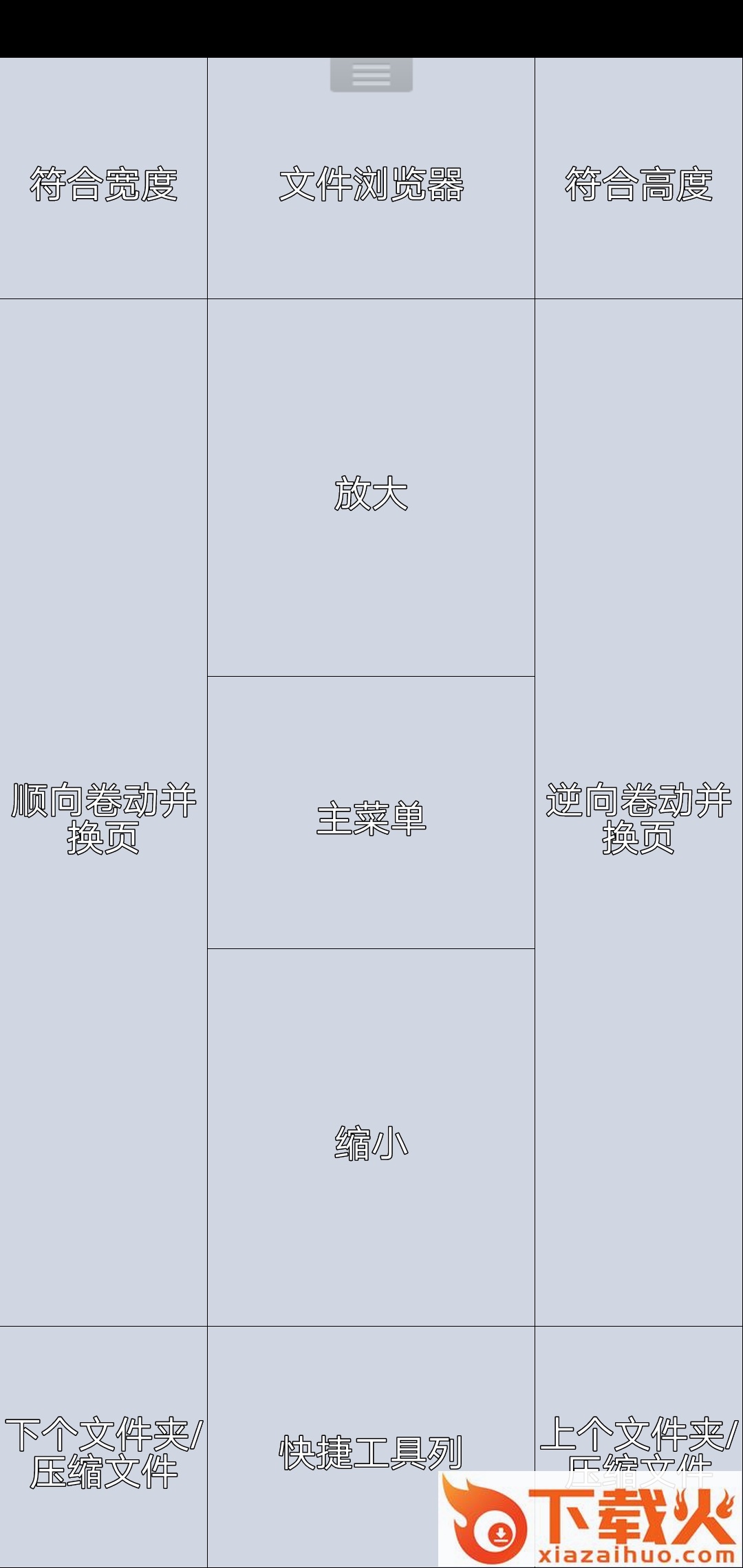 完美漫画去广告版截图2